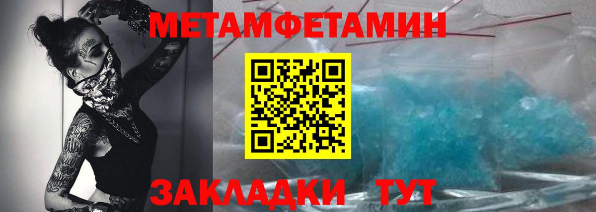 АМФ Розовый Нижний Новгород