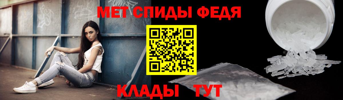 Нижний Новгород  АМФЕТАМИН Premium  АМФЕТАМИН  Вход с VPN 
