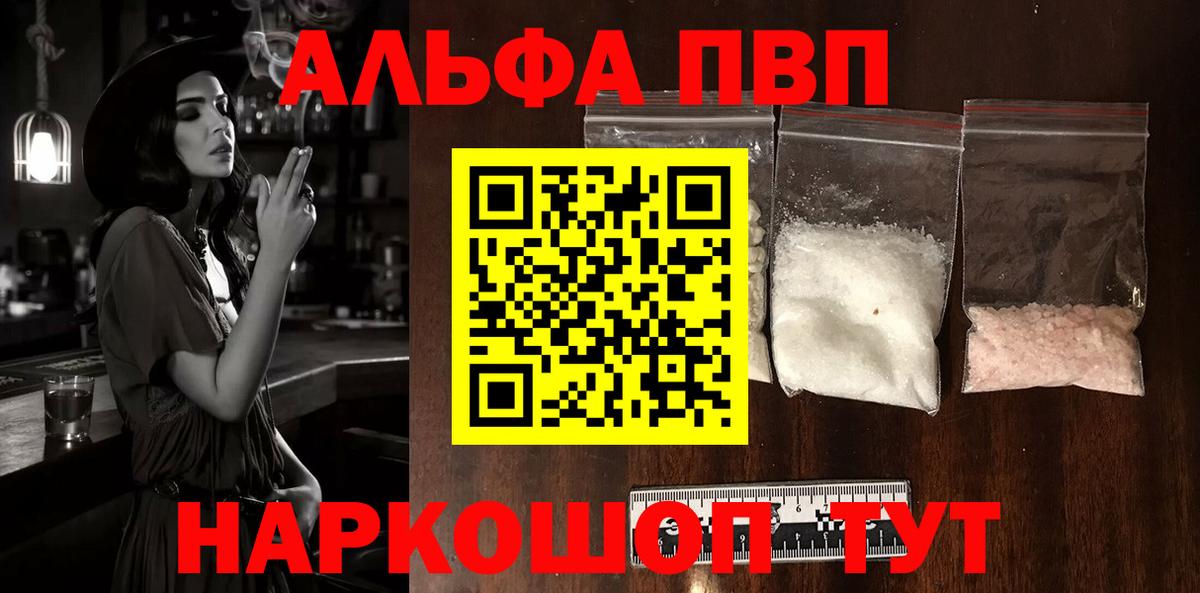 Альфа ПВП СК КРИС Нижний Новгород