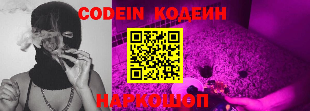 Нижний Новгород  Меф МЯУ МЯУ  Конопля  КОКАИН  НБОМе  MDMA  Меф   Вход с VPN  Гашиш 