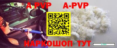 скорость Донской