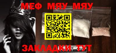 МДПВ Усть-Джегута