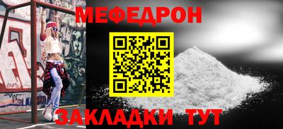 мет Донецк