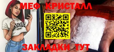 скорость Донской