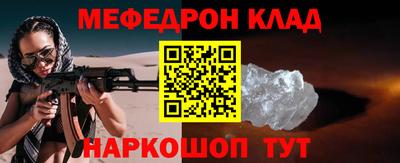 мет Донецк