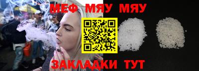 мет Донецк