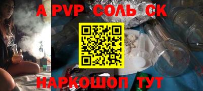 скорость Донской