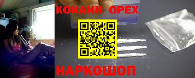 ALPHA-PVP Дубна