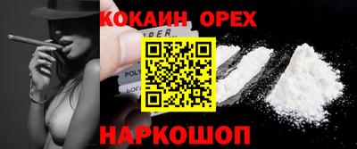 мет Донецк