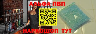 мет Донецк