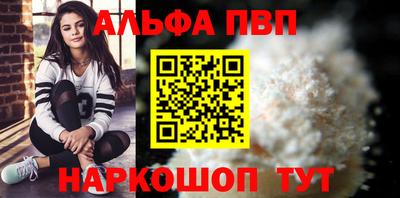 мет Донецк