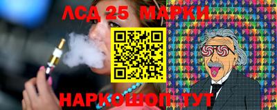 мет Донецк