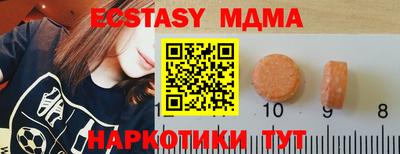 мет Донецк
