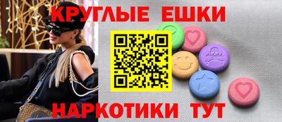 мет Донецк