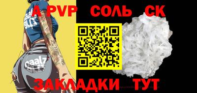 скорость Донской