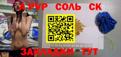 мет Донецк