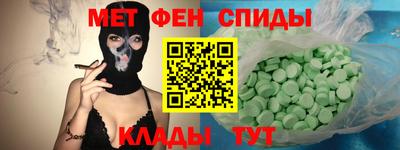 мет Донецк