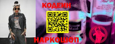 мет Донецк