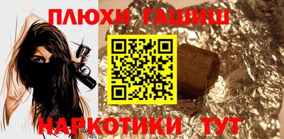 мет Донецк