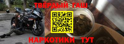 мет Донецк