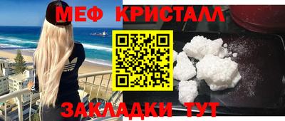 мет Донецк
