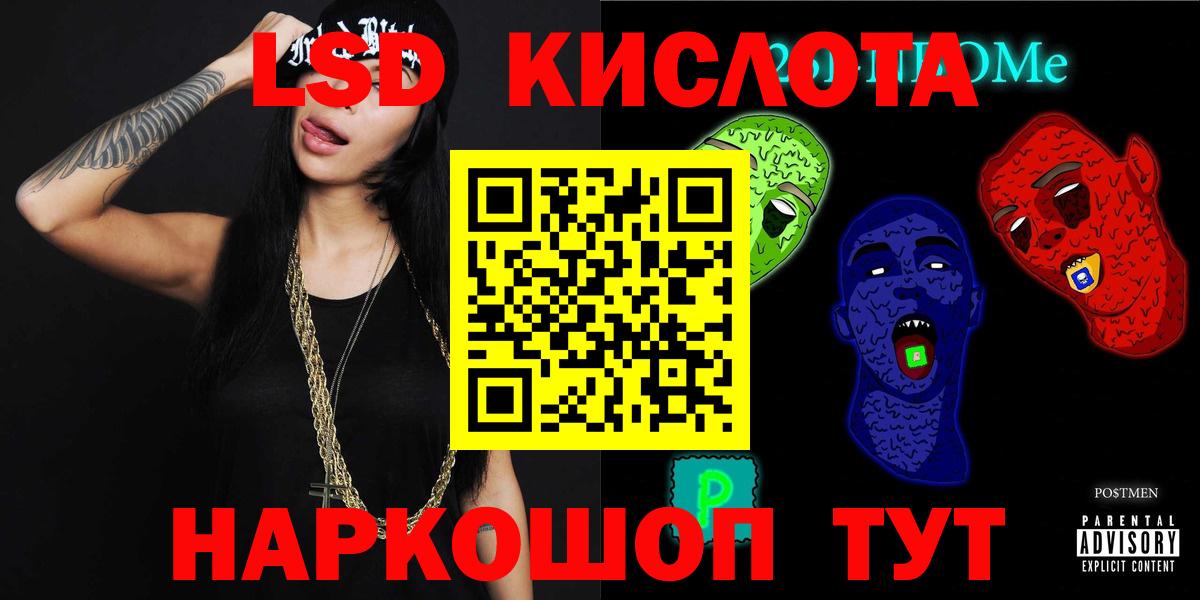 Нижний Новгород  LSD-25 экстази ecstasy  LSD-25 экстази  Вход с VPN 