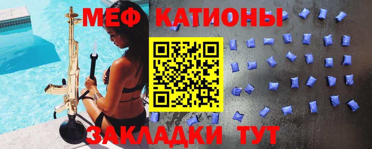 МЕФ мука Нижний Новгород
