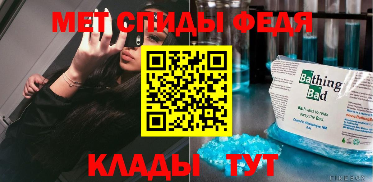 Метамфетамин витя  Вход с VPN  Нижний Новгород  Метамфетамин витя 