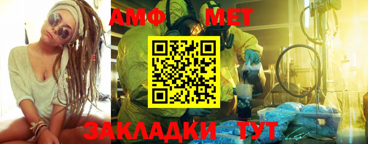 Alpha PVP Нижний Новгород