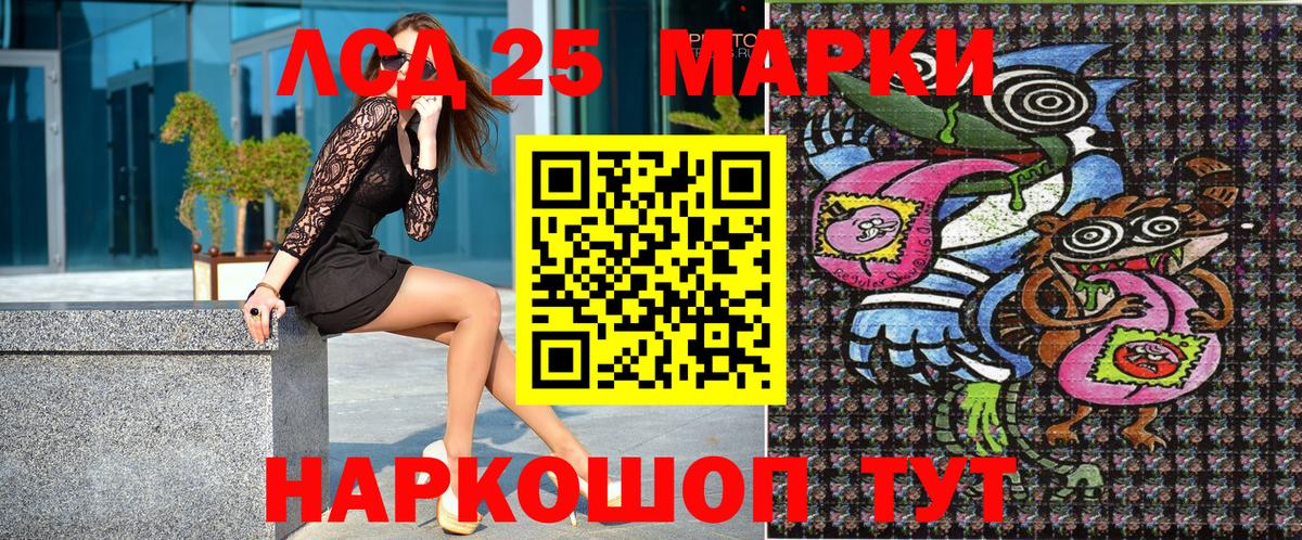 Нижний Новгород  Марки NBOMe 1,5мг  Вход с VPN  Марки NBOMe 1,5мг 