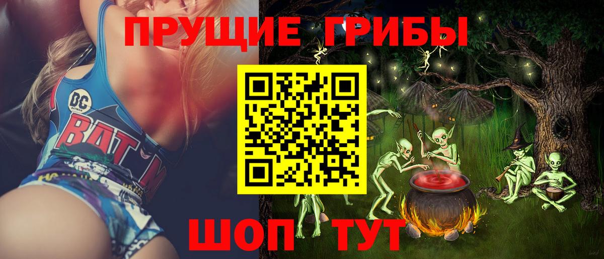 Галлюциногенные грибы Magic Shrooms  Вход с VPN  Псилоцибиновые грибы Magic Shrooms  Нижний Новгород 