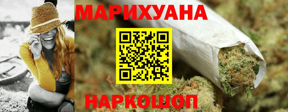 Нижний Новгород  Шишки марихуана AK-47  Вход с VPN  Марихуана VHQ 
